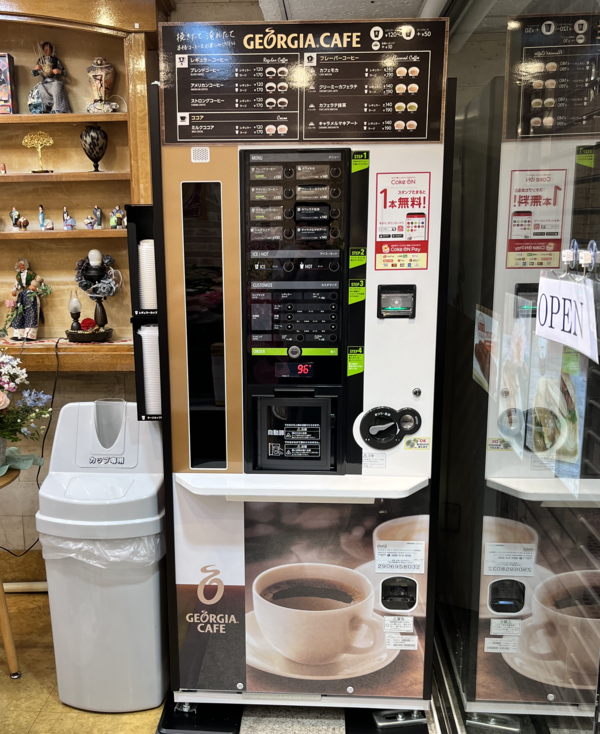 Georgiaカフェの画像