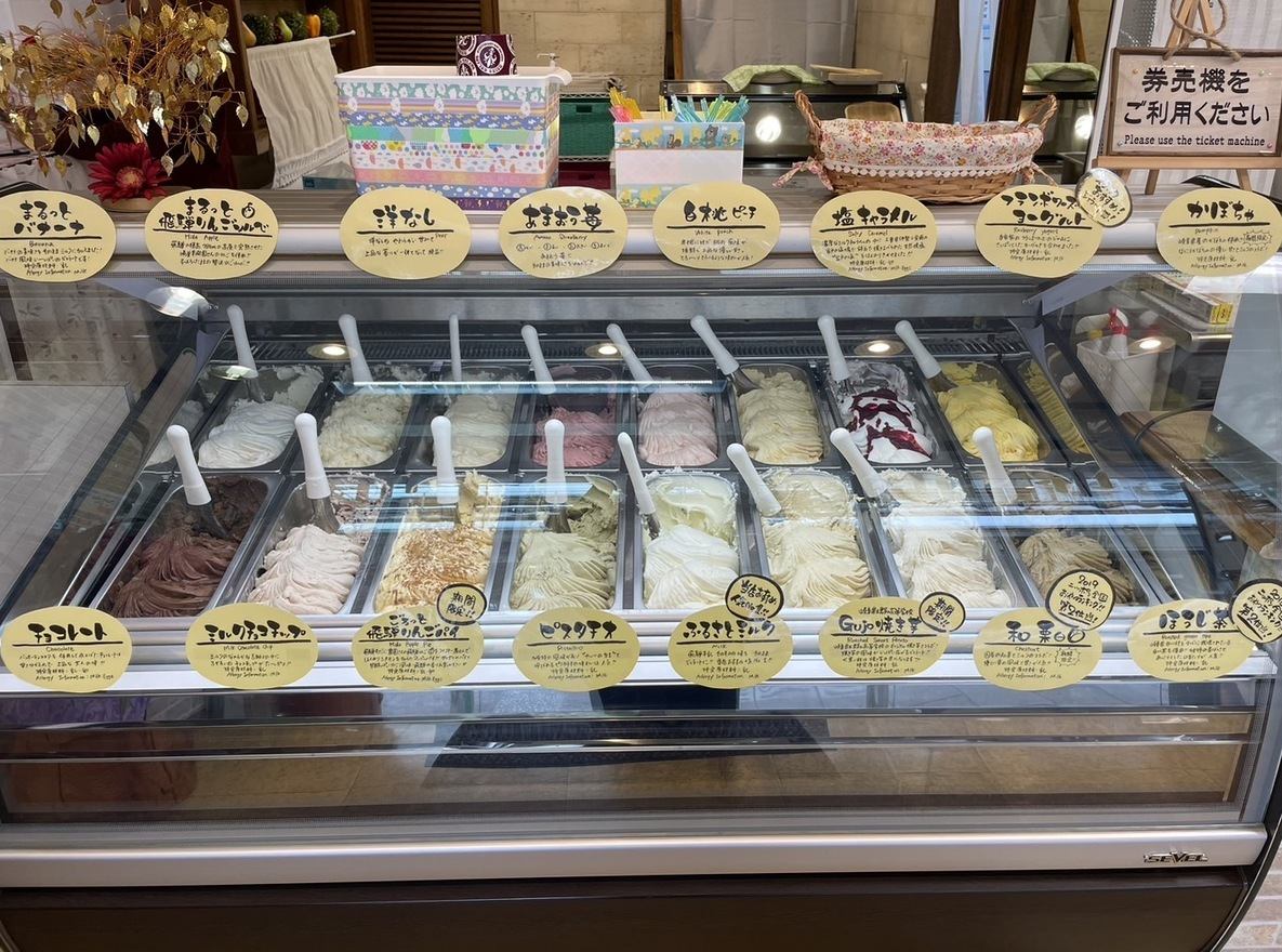 明宝ジェラートの写真