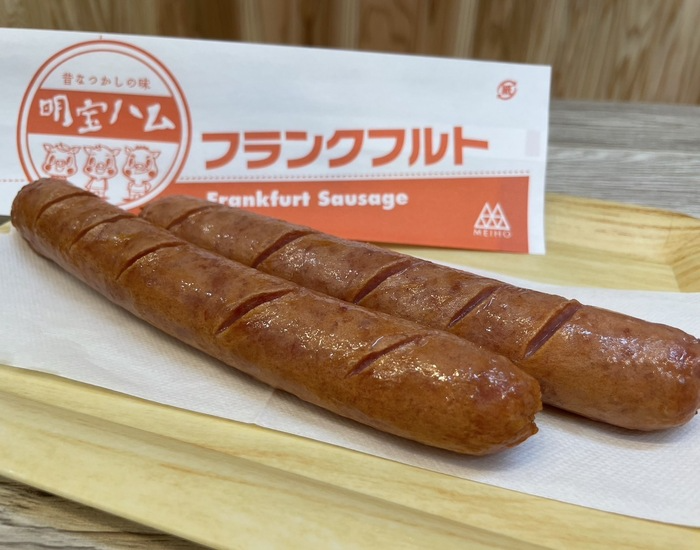 オリジナルポテトの写真